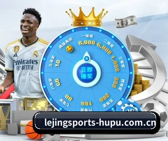 乐竟体育 APP 深度功能 - LEJING SPORTS